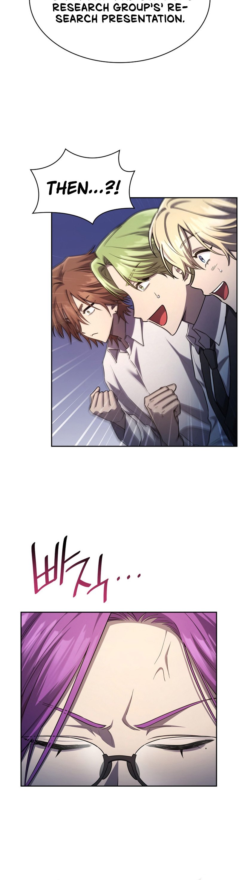 Infinite Mage, Chapter 58 image 40